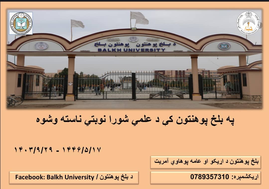 خبر