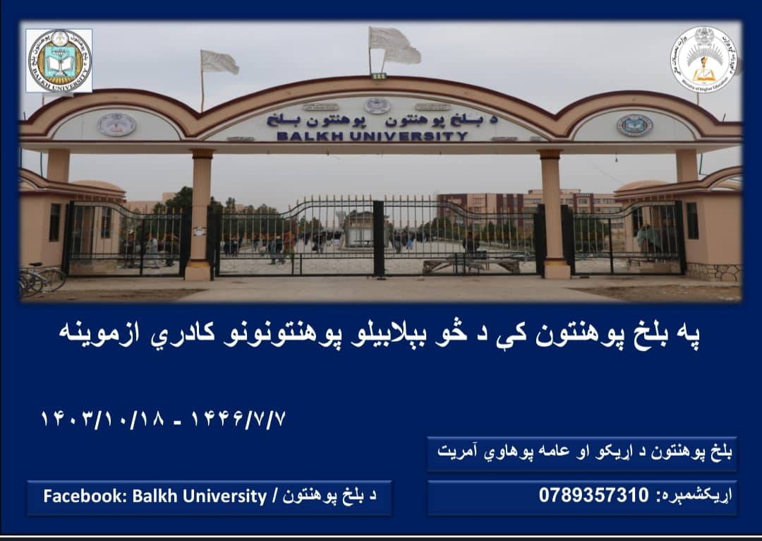 خبر
