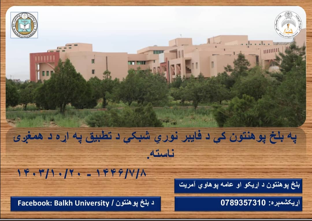 خبر