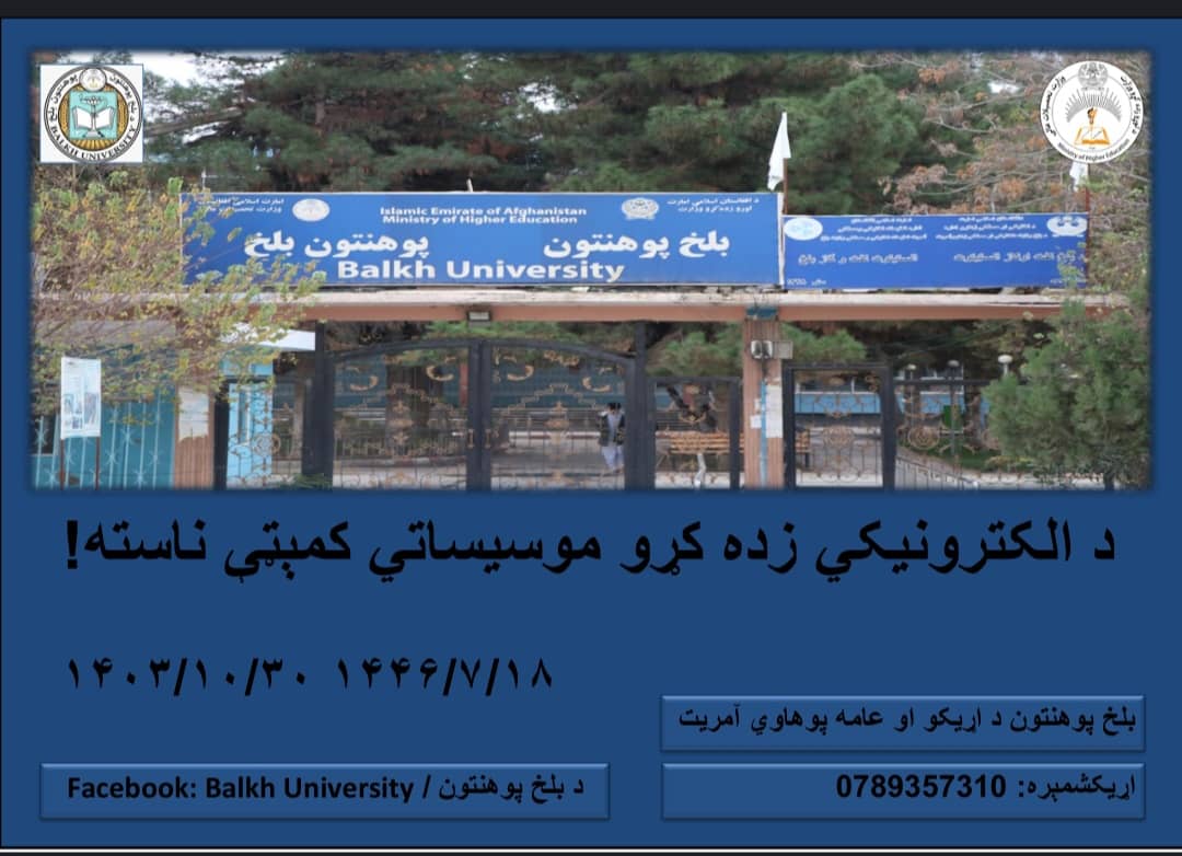 خبر