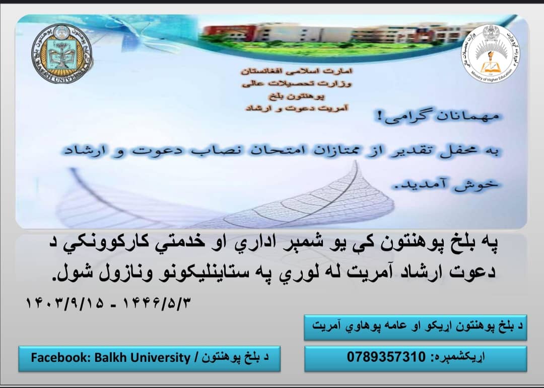خبر