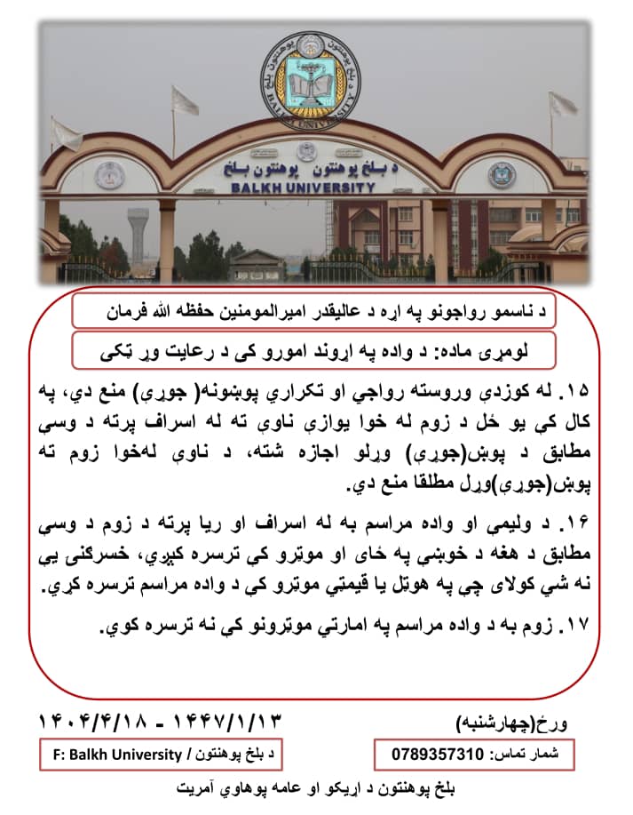 خبر