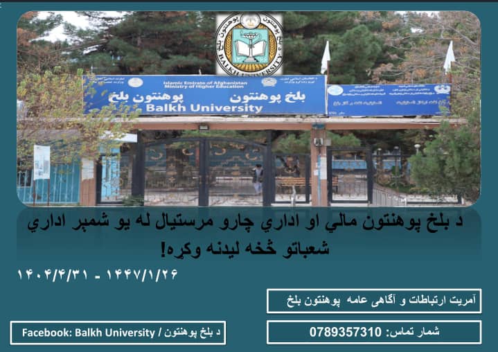 خبر