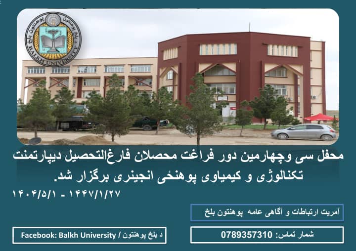 خبر