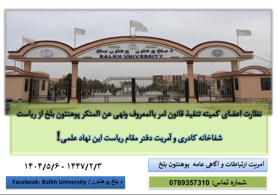 خبر