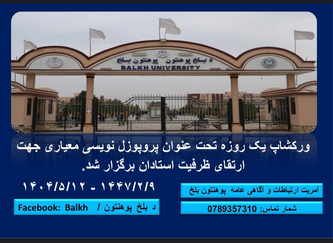 خبر