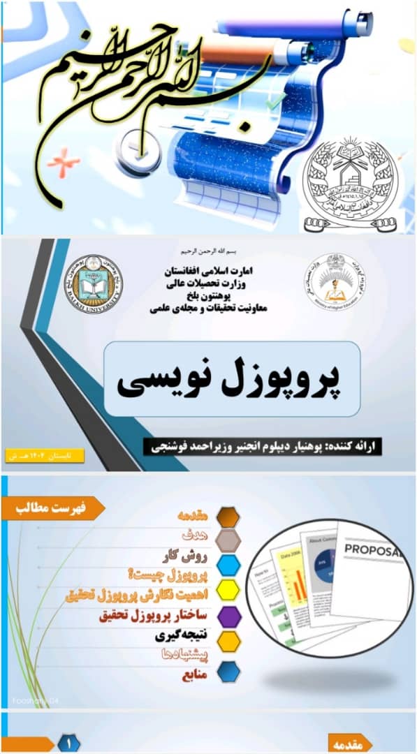 خبر