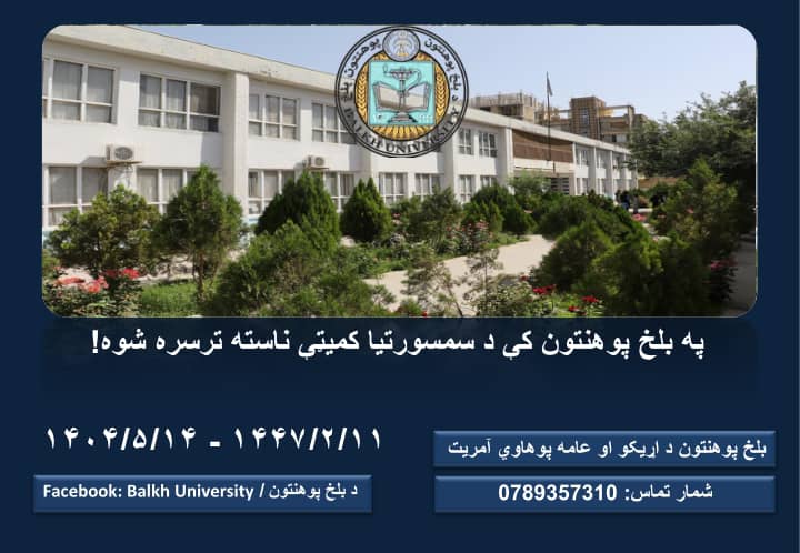 خبر