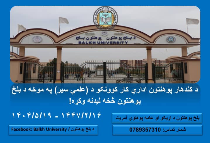 خبر
