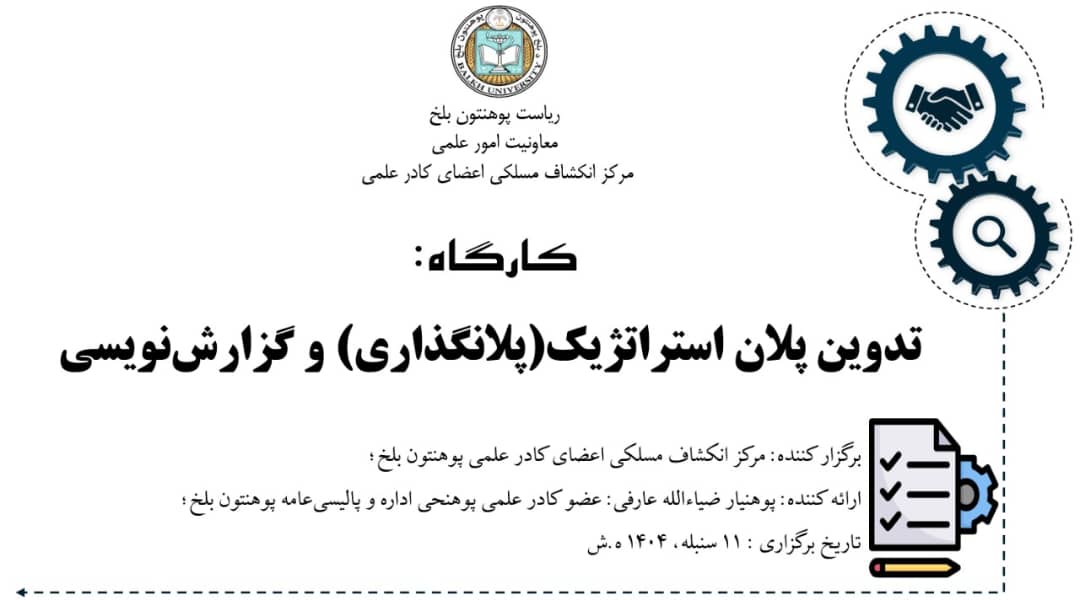 خبر