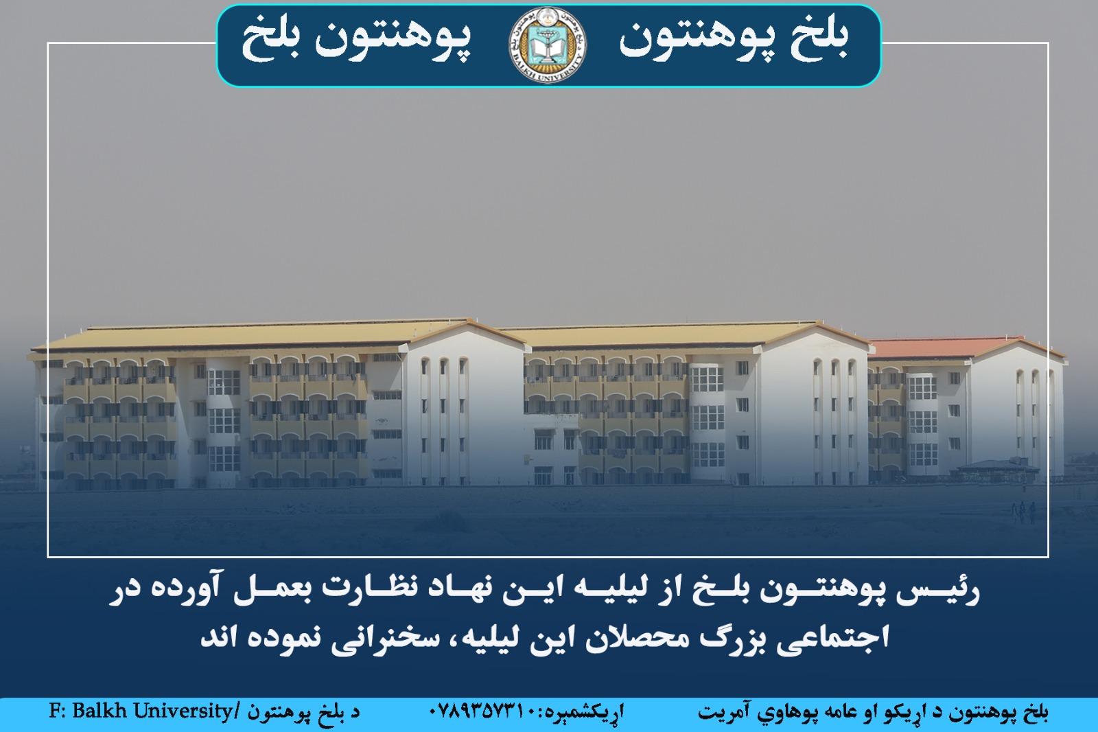 خبر