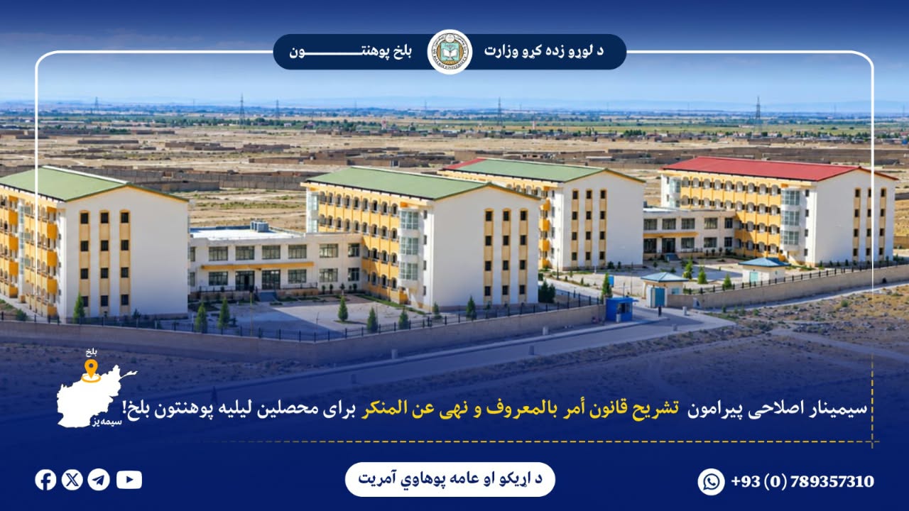خبر 